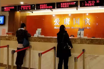 关爱员工健康 体检温暖人心