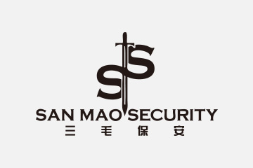 三毛保安的公众号上线了哦！