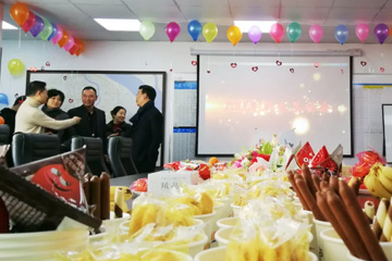 三毛保安、银盾电子2018年新春茶话会