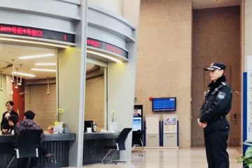 推动多元化全面发展 谱写金融卫士新篇章