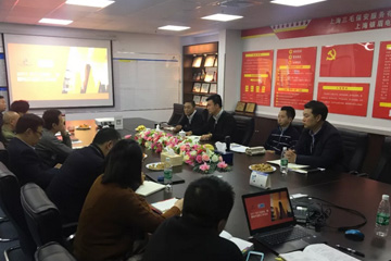 2017年度三毛保安、银盾电子述职工作会议