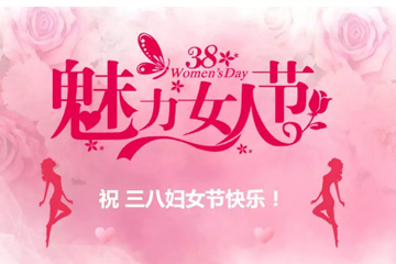 保安有佳人、容华若桃李