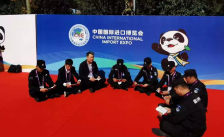 “不忘初心、牢记使命” “进博先锋行动”主题党员活动日暨“战地”党课