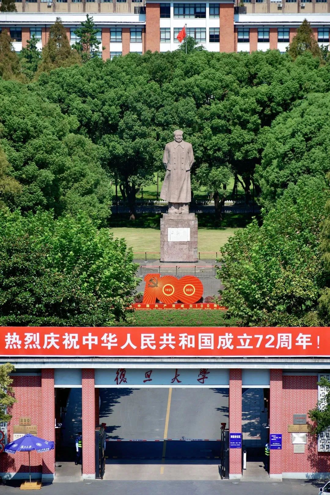 “迎国庆、守平安、清隐患、铸忠诚” 三毛保安开展国庆安全专项大检查活动