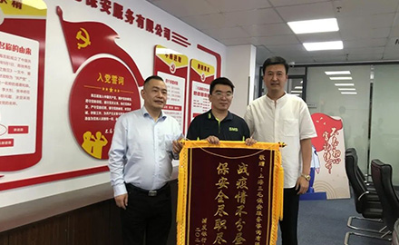 携手作战共抗“疫” 锦旗书信寄深情