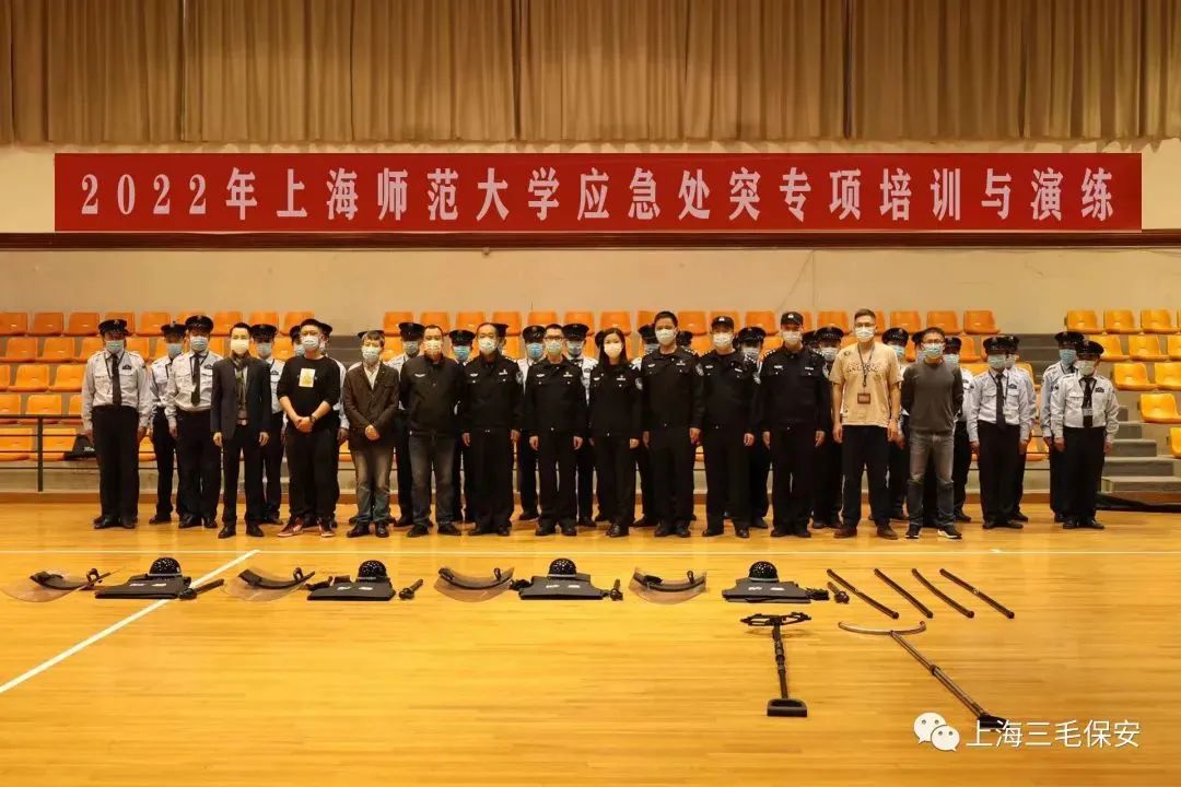 提高应急处突能力 筑牢校园安全防线