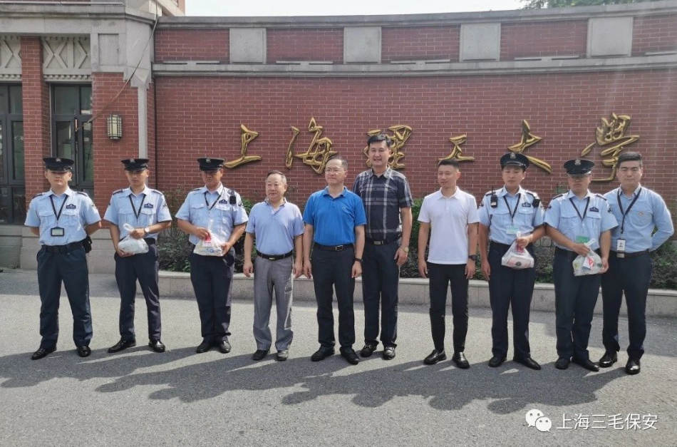 “齐心协力战酷暑 用心用情保安全”上海三毛保安服务有限公司开展高温慰问活动