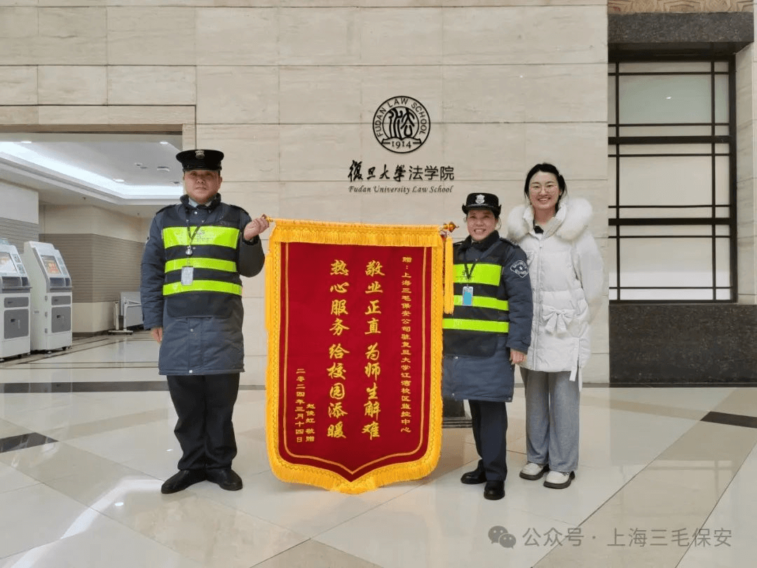 给校园添暖 为师生解难