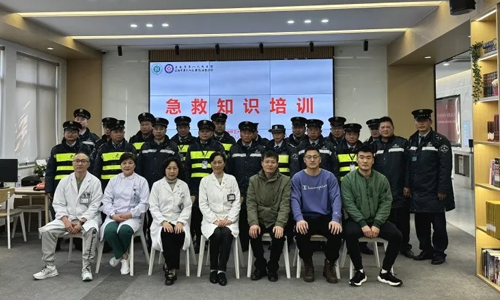 【爱与守护 “救”在身边】三毛保安驻上海师范大学保安队开展急救知识培训