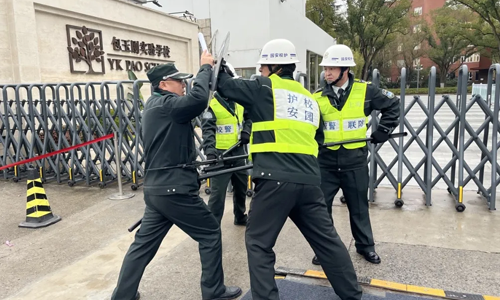 “防暴演练进校园 未雨绸缪保安全”三毛保安驻包玉刚实验学校保安队开展反恐防暴演练活动