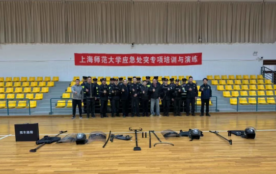 “学练铸能强根基  织密屏障护校园”三毛保安驻上师大保安队开展应急处突专项培训