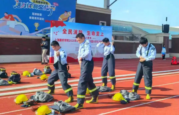 “全民消防·生命至上”三毛保安驻上海建桥学院保安队消防大练兵