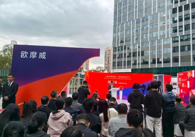 “筑牢安全防线  助力品牌焕新”三毛保安圆满完成欧摩威集团品牌巡展活动安保任务