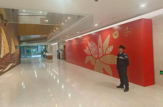 “院庆保障担使命 专业服务展风采”三毛保安圆满完成复旦大学管理学院40周年院庆活动保障工作