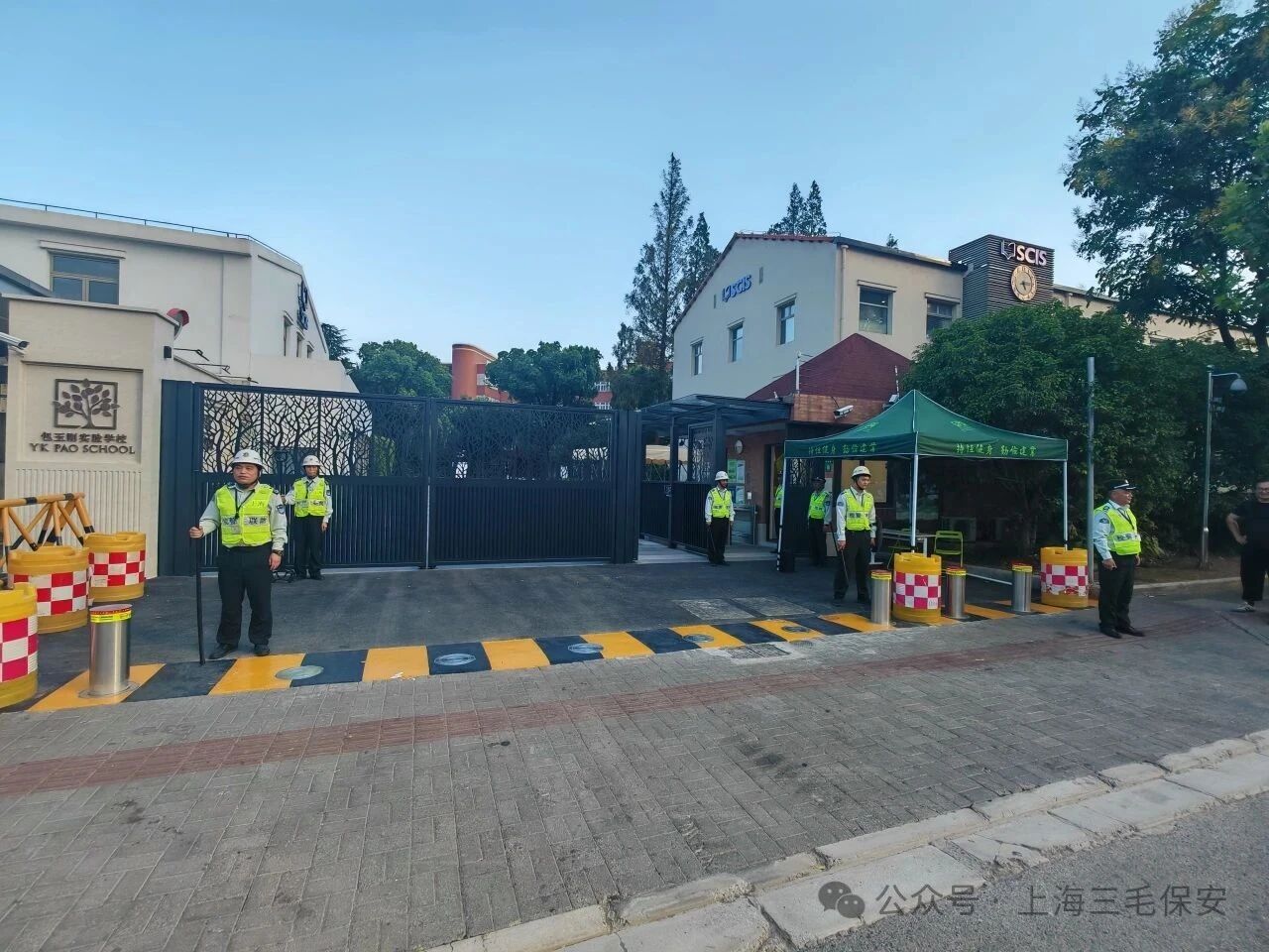 【暑期护校不松懈】三毛保安驻包玉刚实验学校开展反恐防暴演练