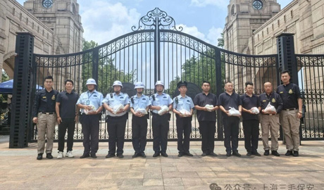 “情解酷暑  爱暖人心”上海三毛保安服务有限公司开展高温慰问活动