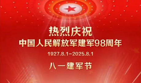 退伍不褪色  退役不褪志