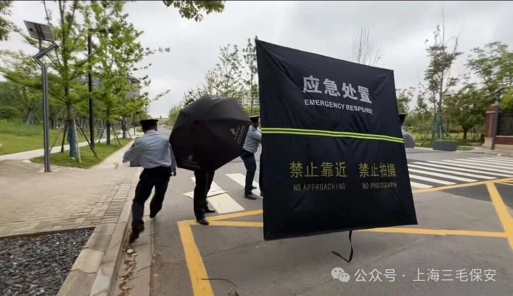 【演练促防强意识 规范处置保平安】三毛保安驻上海建桥学院保安队开展校园突发事件全流程应急演练